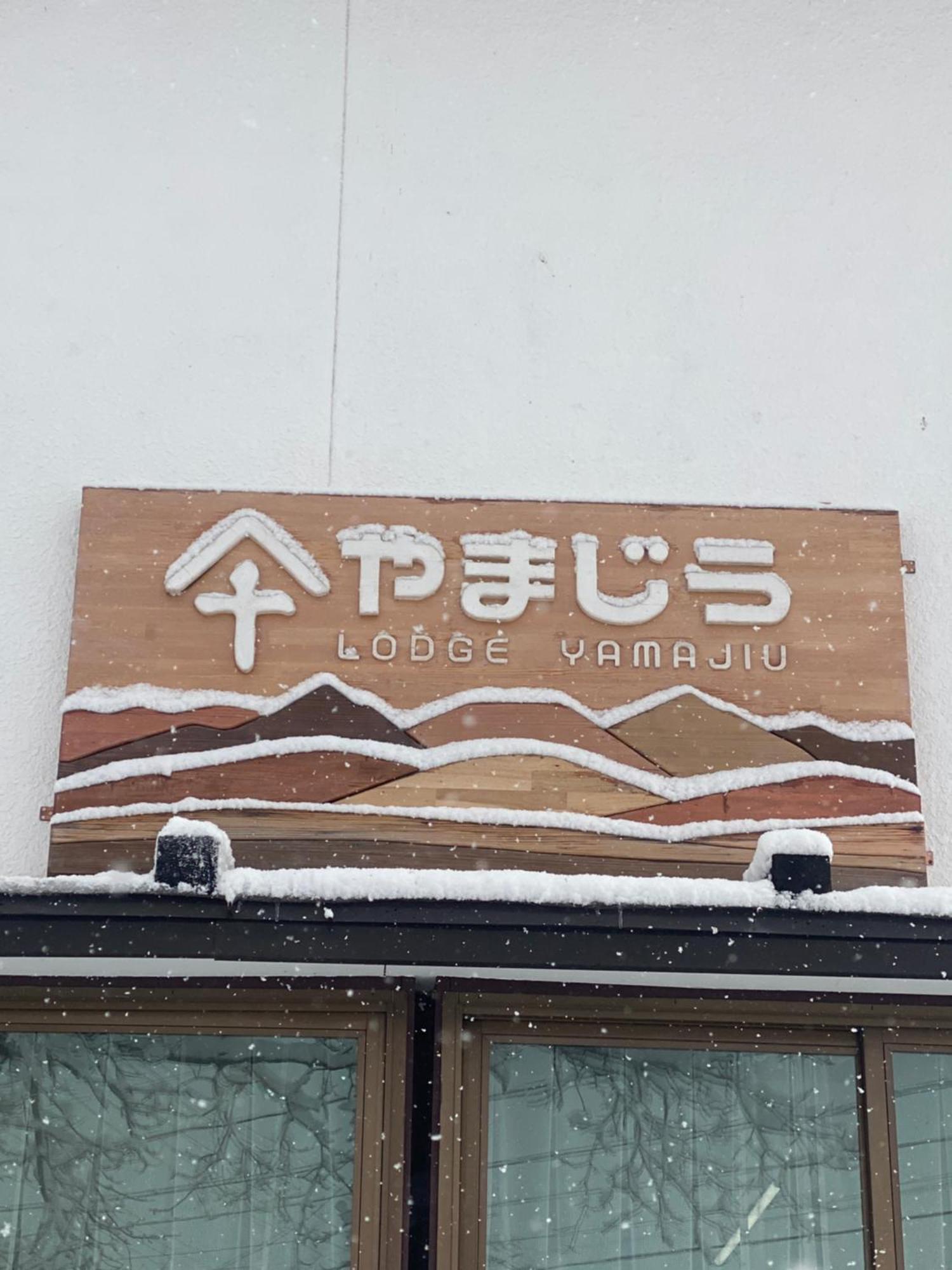 Lodge Yamajiu Hakuba Buitenkant foto